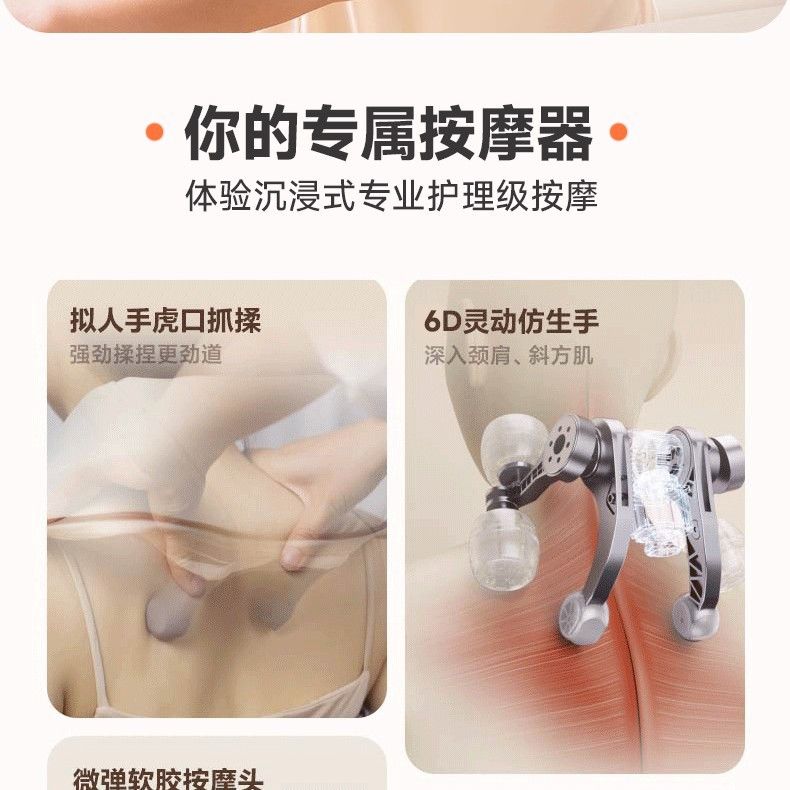 Máy massage cổ vai gáy KONKA KJAM-6701 massage 6D